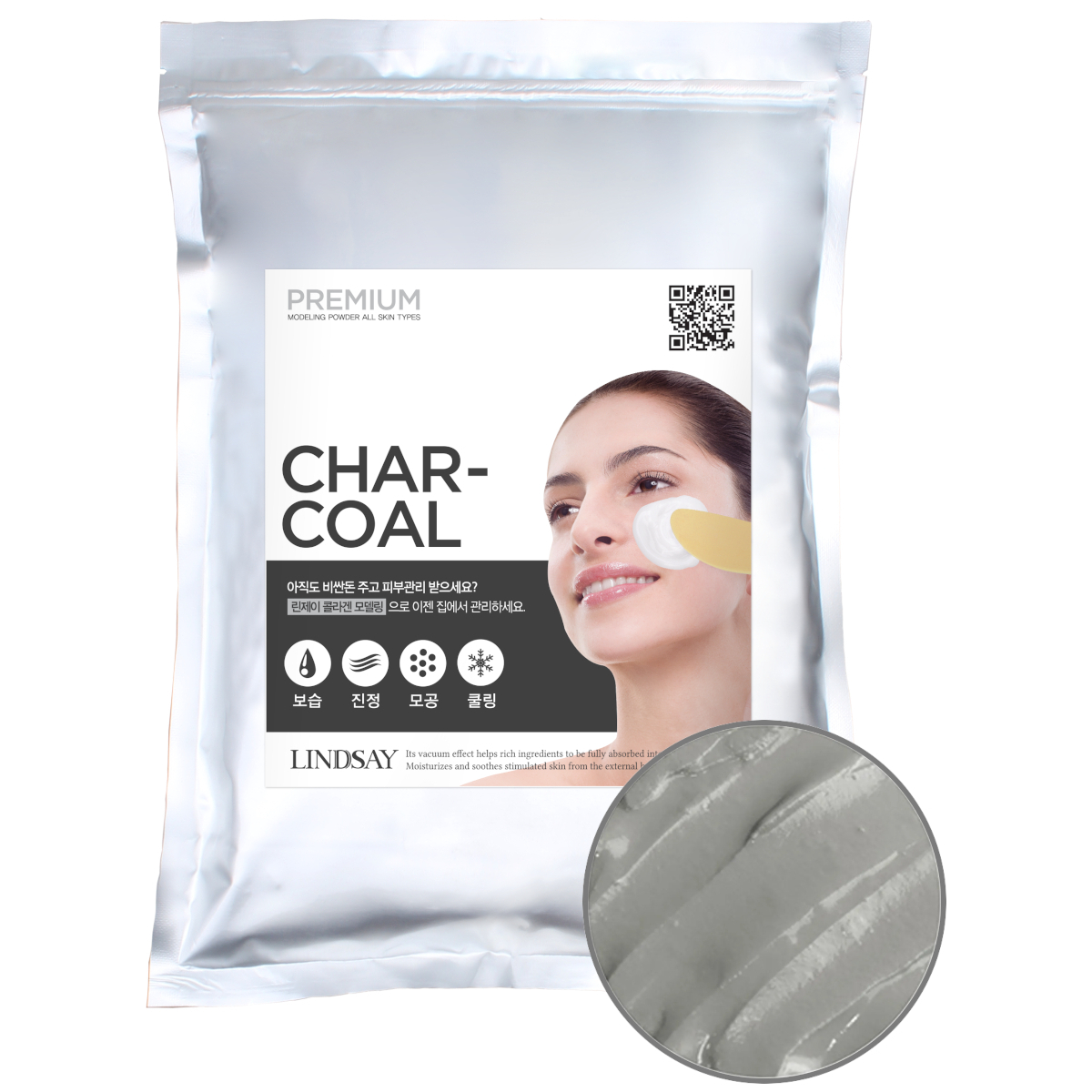 Альгинатная маска с древесным углем Lindsay (Линдсей) Premium Charcoal Modeling Mask, 1000 г, фото