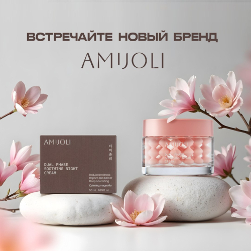Amijoli banner Сайт.jpg