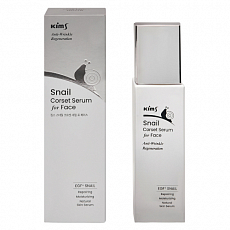Сыворотка для лица c муцином улитки 80% Kims Snail Corset Serum for Face, 50 мл, фото