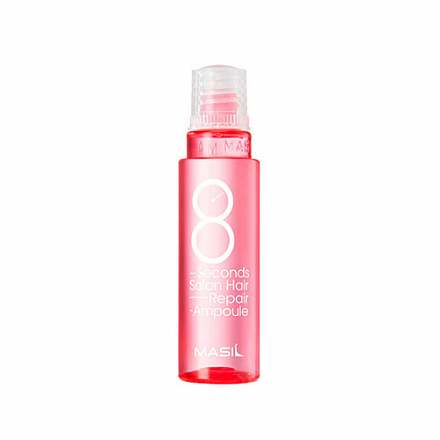Маска-филлер для поврежденных волос Masil 8 Seconds Salon Hair Repair Ampoule, 15мл х 20шт, фото