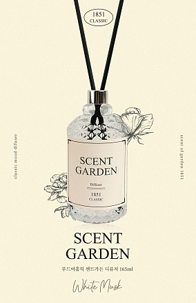 Foodaholic Ароматический диффузор "Белый мускус" Scent Garden Diffuser White Musk, 165 мл, фото