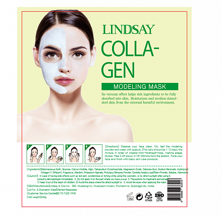 Альгинатная маска с коллагеном Lindsay (Линдсей) Collagen Modeling Mask, 240 г, фото