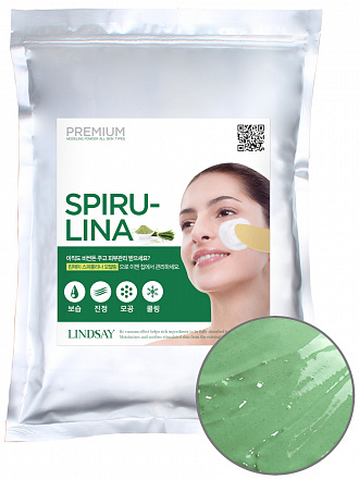 Альгинатная маска с водорослями Lindsay (Линдсей) Premium Spirulina Modeling Mask, 1000 г, фото