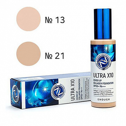 Тональный крем с коллагеном Enough (Инаф) Ultra X10 Cover Up Collagen Foundation SPF50+ PA+++ тон 21, 100 гр, фото