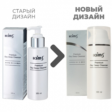 Кислородный гель Kims Premium Oxy Deep Cleanser, 120 мл, фото