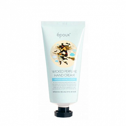 Крем для рук парфюмерный с белым хлопком Foodaholic White Cotton Belove Epoux Wicked Perfume Hand Cream, 80 мл, фото