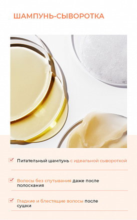 Шампунь для поврежденных волос Mise en Scene (Миз эн Син) Perfect Serum Original Shampoo, 680 мл, фото