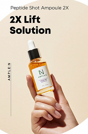 Омолаживающая ампула с двойной концентрацией пептидов Amplen (Амплен) Peptide shot ampoule 2X, 30 мл, фото