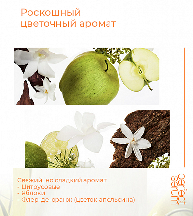 Шампунь для поврежденных волос Mise en Scene (Миз эн Син) Perfect Serum Original Shampoo, 680 мл, фото