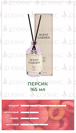 Foodaholic Ароматический диффузор "Персик" Scent Garden Diffuser Baby Peach, 165 мл, фото