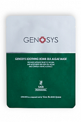 Genosys Маска с морскими водорослями SOOTHING BOMB SEA ALGAE MASK, 25 мл, фото