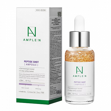 AMPLEN (Амплен) Омололаживающая ампула сыворотка с пептидами PEPTIDE SHOT AMPOULE, 30 мл, фото