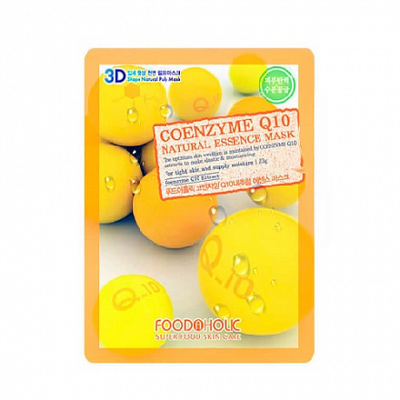 Маска для лица тканевая с коэнзимом Q10  Foodaholic Coenzyme Q10 3D Natural Essence Mask, 23 мл, фото