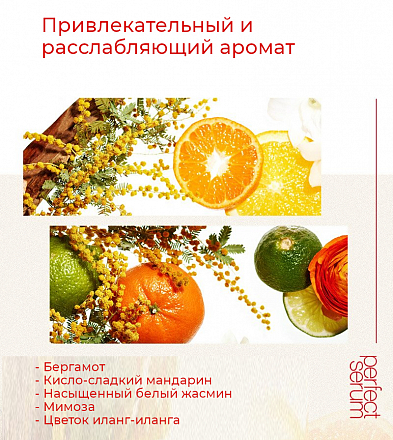 Мультифункциональный Шампунь для поврежденных волос Mise en Scene (Миз эн Син) Perfect Serum SUPER RICH Shampoo, 680 мл, фото