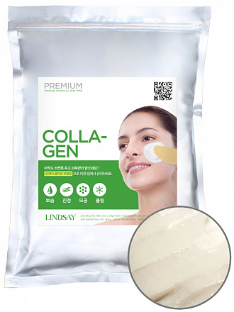 Альгинатная маска с коллагеном Lindsay (Линдсей) Premium Collagen Modeling Mask (Zipper), 1000 г, фото