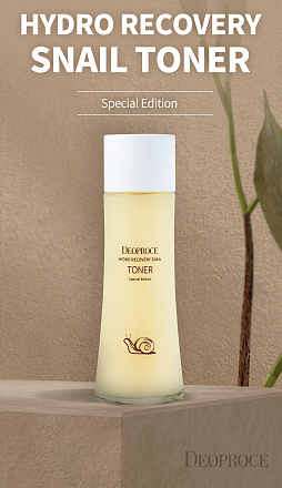 Тонер с экстрактом улиточного муцина Deoproce (Деопрос) Hydro Recovery Snail Toner Special Edition, 150 мл, фото