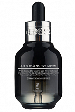 Genosys Сыворотка для чувствительной кожи All for sensitive serum AFS, 30 мл, фото