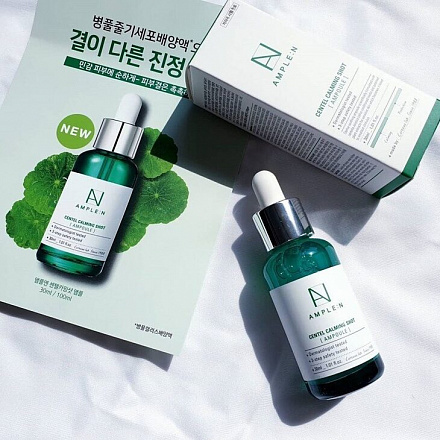 SOS Aмпульная сыворотка со стволовыми клетками центеллы Amplen (Амплен) Centel calming shot ampoule, 30 мл, фото