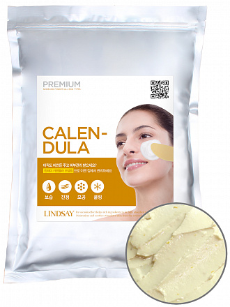 Альгинатная маска с экстрактом календулы Lindsay (Линдсей) Premium Calendula Modeling Mask (Zipper), 1000 г, фото