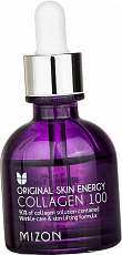 Сыворотка для лица с коллагеном Mizon (Мизон) Collagen 100, 30 мл, фото