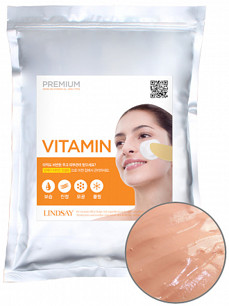 Альгинатная маска с витаминами Lindsay (Линдсей) Premium Vitamin Modeling Mask (Zipper), 1000 г, фото