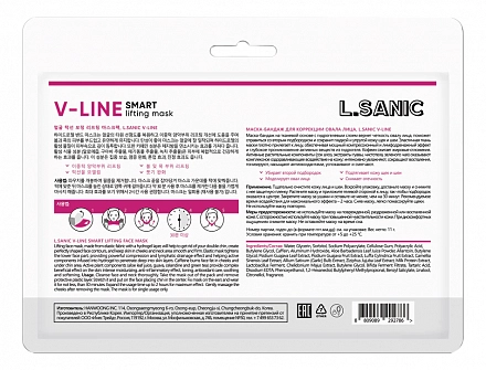 Маска-бандаж для коррекции овала лица L.SANIC V-Line Smart Lifting Mask, 11 г, фото