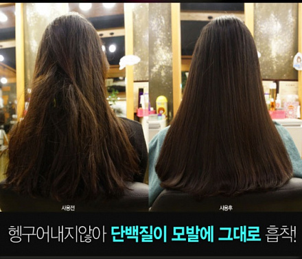 Сыворотка для волос ночная восстанавливающая Lador Snail Sleeping Hair Ampoule, 20 мл, фото