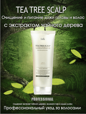 Маска-пилинг для кожи головы с чайным деревом Lador Tea Tree Scalp Clinic Hair Pack, 200 мл, фото