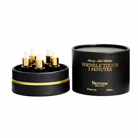 Экспресс-сыворотка против морщин 3-х минутная Skindom (Скиндом) Wrinkle Touch 3 Minute luxury, 5 мл x 5 шт., фото
