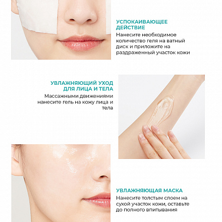 Гель для лица и тела с жемчугом JMsolution Marine Luminous Pearl Deep Moisture Soothing Gel, 300 мл, фото