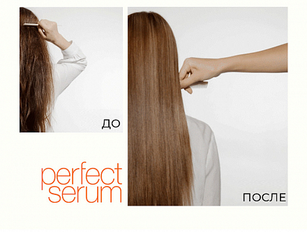 Питательная маска для поврежденных волос Mise en Scene (Миз эн Син) Perfect Serum Original Treatment, 330 мл, фото