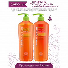 Набор: Восстанавливающий шампунь и кондиционер HELLO, MORNING TOTAL REPAIR Shampoo & Conditioner, 2х 600 мл, фото