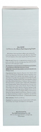 Пенка для умывания с растительными стволовыми клетками The Saem (Ве Сэм) Cell Renew Bio Micro Peel Cleansing Foam, 170 мл, фото