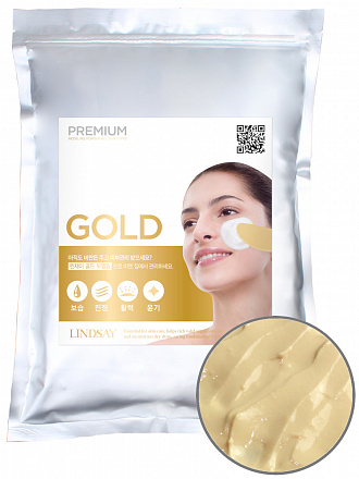 Альгинатная маска с коллоидным золотом Lindsay (Линдсей) Premium Gold Modeling Mask (Zipper), 1000 г, фото